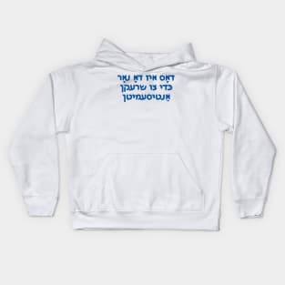 This Is Only Here To Scare Antisemites (Yiddish) Kids Hoodie